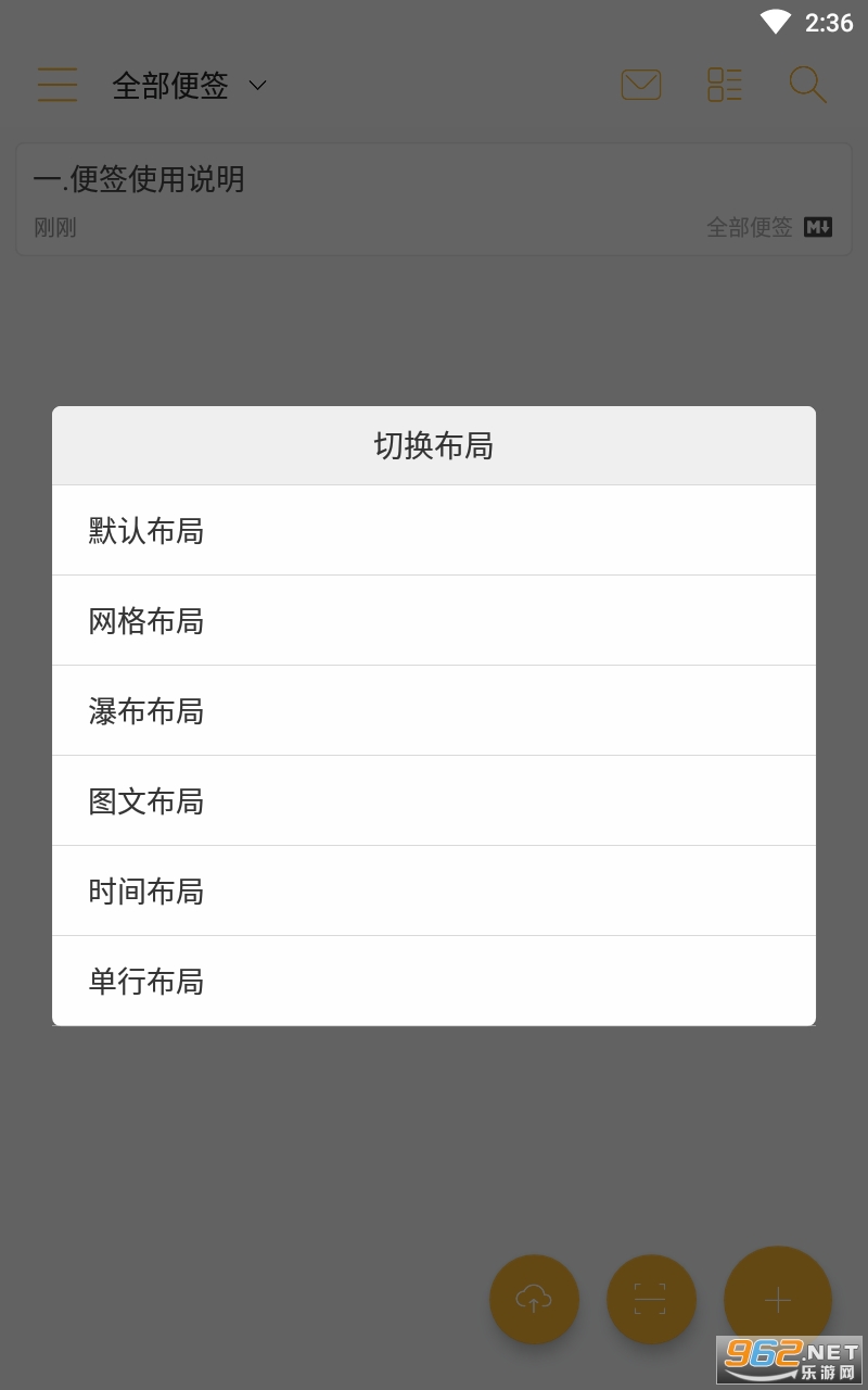 С�ܱ�ǩ��׿��v4.1.4 ���°��ͼ2