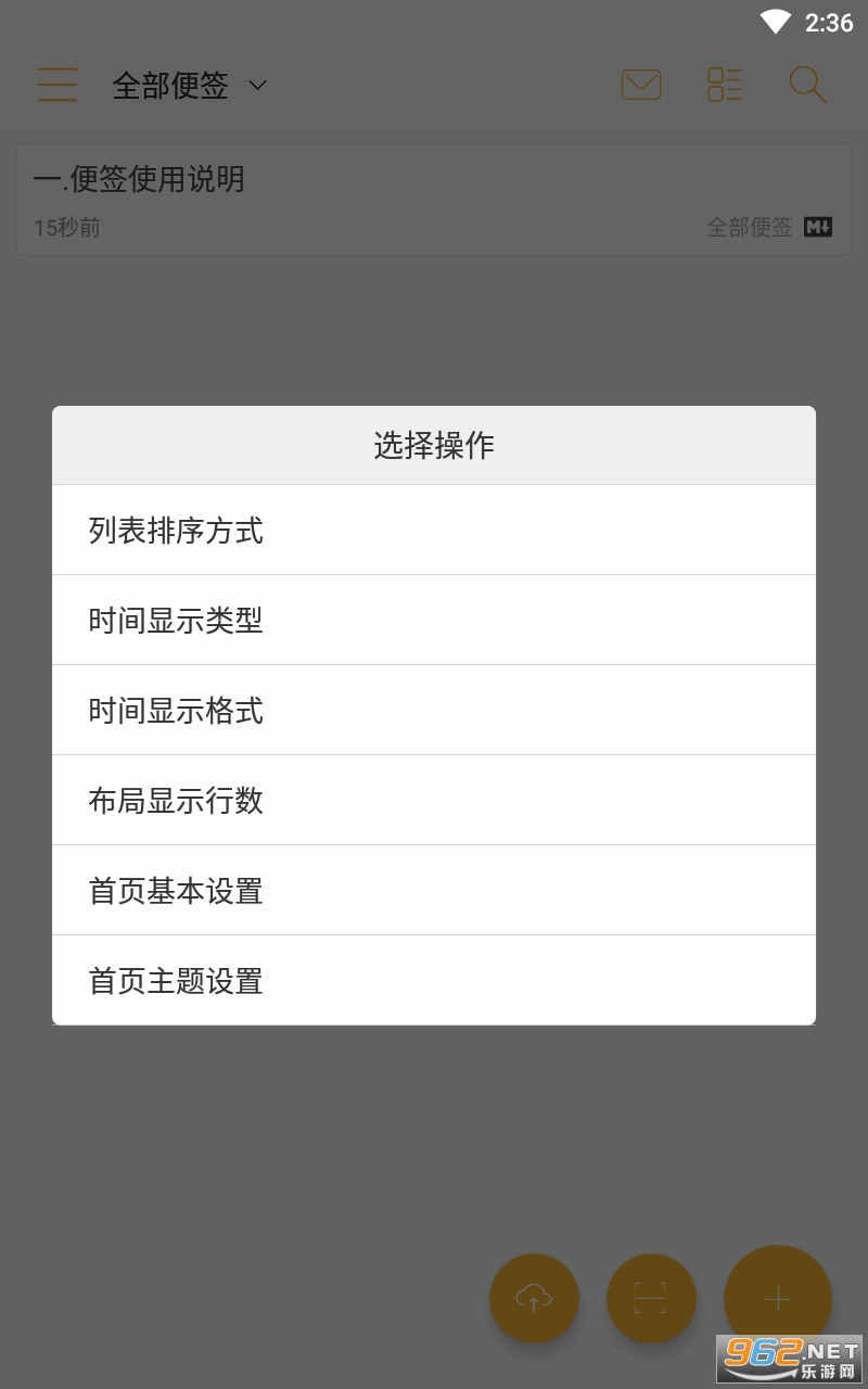 С�ܱ�ǩ��׿��v4.1.4 ���°��ͼ0
