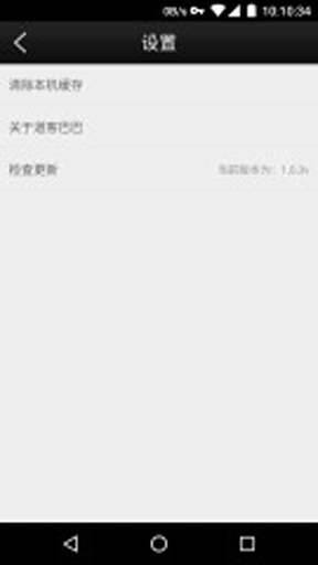 �����Ķ�app2024��Ѱ�v3.3.6���°��ͼ2