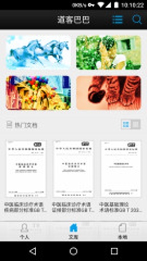 �����Ķ�app2024��Ѱ�v3.3.6���°��ͼ0