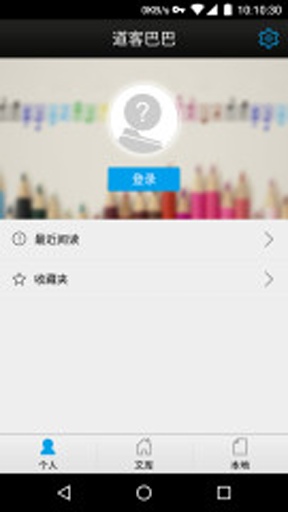 �����Ķ�app2024��Ѱ�v3.3.6���°��ͼ1