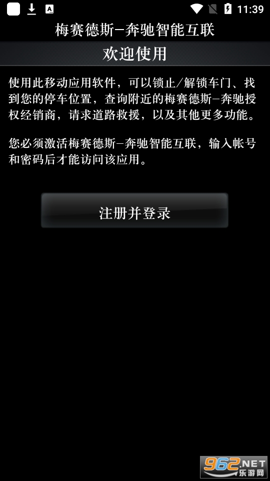 ÷����˹�������ܻ���app�ٷ��� v4.8.2118.7��ͼ2