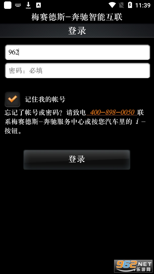 ÷����˹�������ܻ���app�ٷ��� v4.8.2118.7��ͼ1