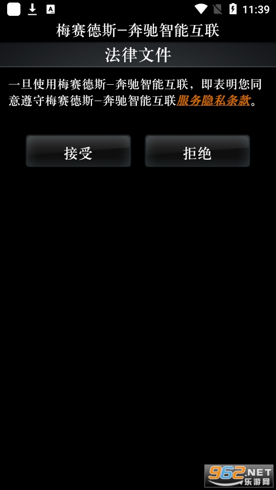 ÷����˹�������ܻ���app�ٷ��� v4.8.2118.7��ͼ0