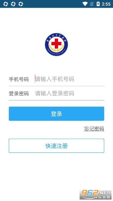 �ຣ��ʮ��ҽԺapp��ͼ2