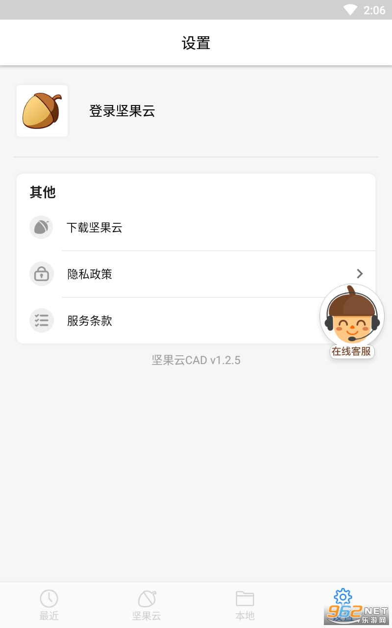 �����CAD��ͼ����v1.2.5 ���°��ͼ2