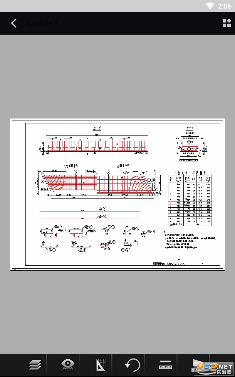 �����CAD��ͼ����v1.2.5 ���°��ͼ1