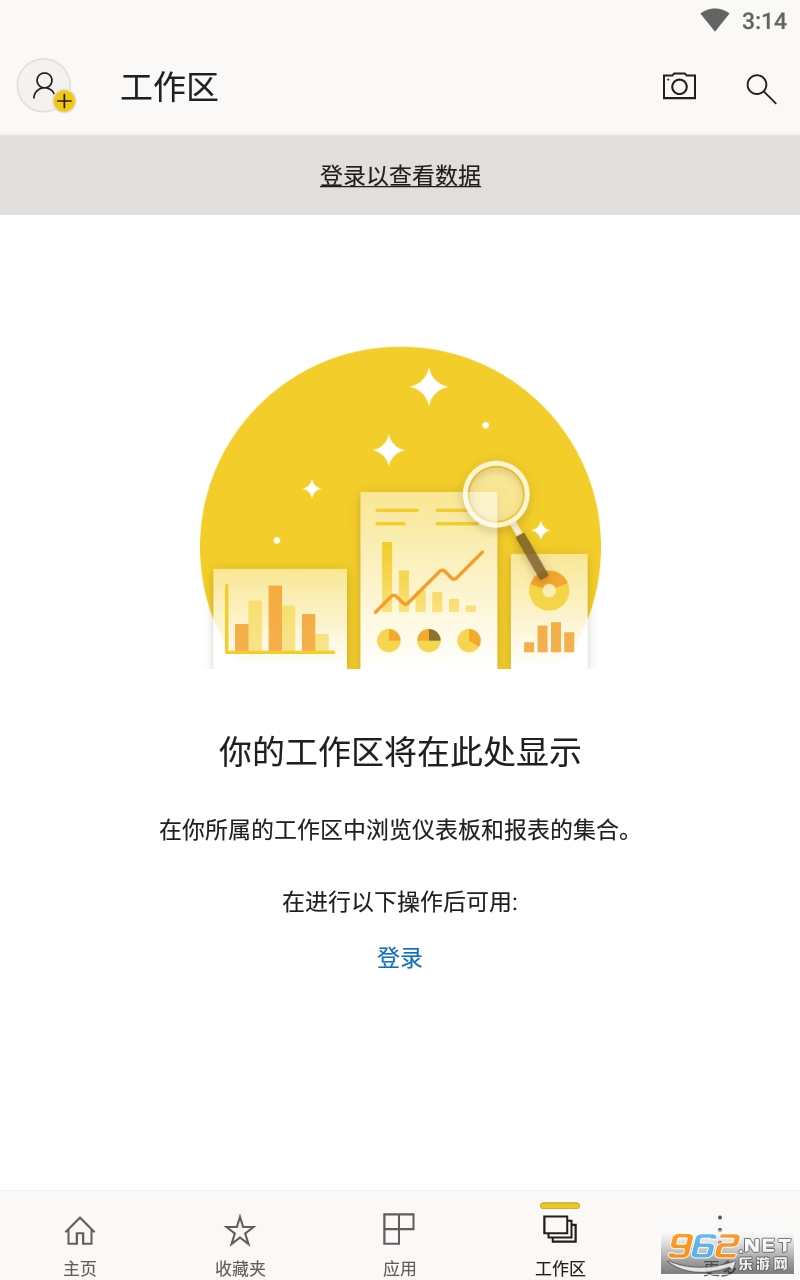 Power BI微软手机做图表app截图2