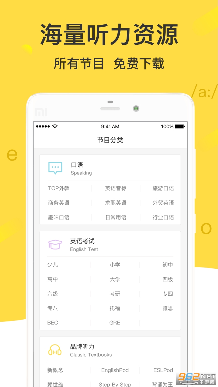 ����Ӣ���ֻ���v3.3.4��ͼ0
