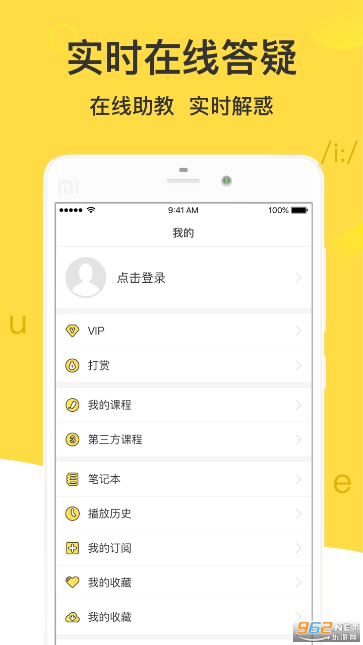 ����Ӣ���ֻ���v3.3.4��ͼ1