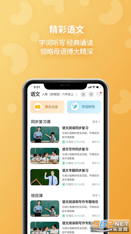 EӢ�ﱦ�ٷ���v6.0.1��ͼ0