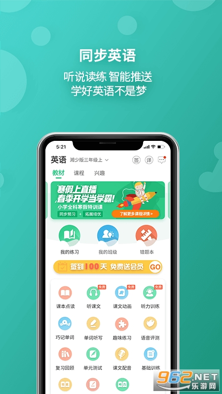 EӢ�ﱦ�ٷ���v6.0.1��ͼ3