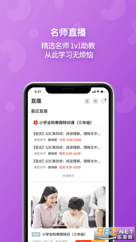 EӢ�ﱦ�ٷ���v6.0.1��ͼ1