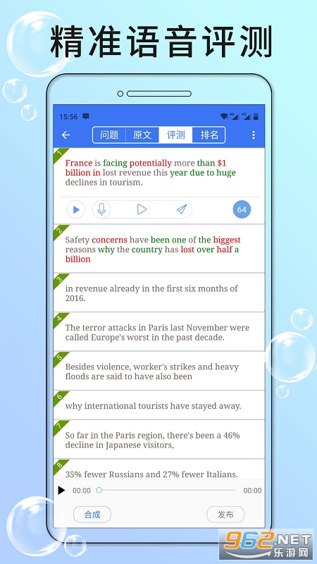 Ӣ���ļ�����app2022���°�v7.0.81026��ͼ0