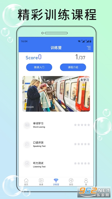 Ӣ���ļ�����app2022���°�v7.0.81026��ͼ2