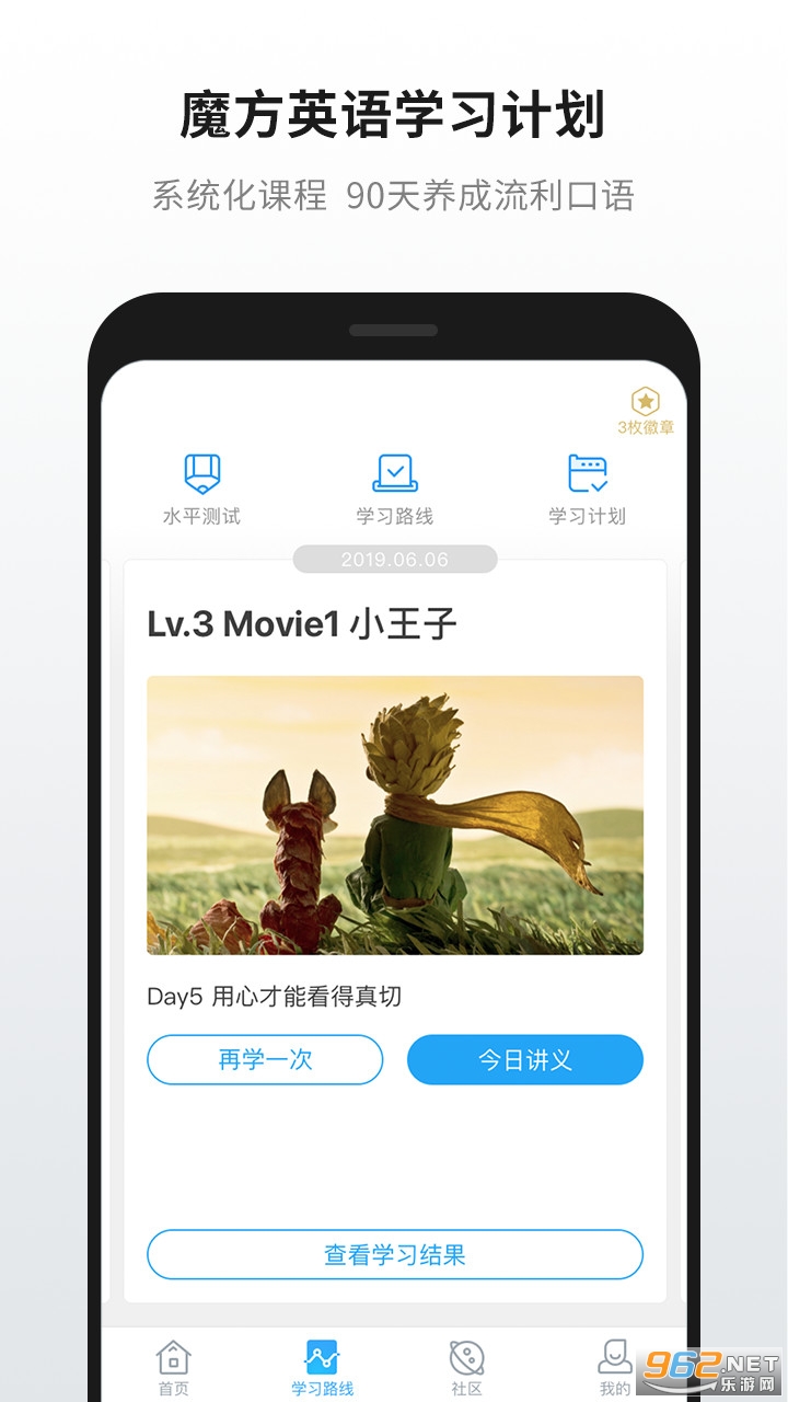 Ӣ��ħ����appv11.3.3��ͼ2