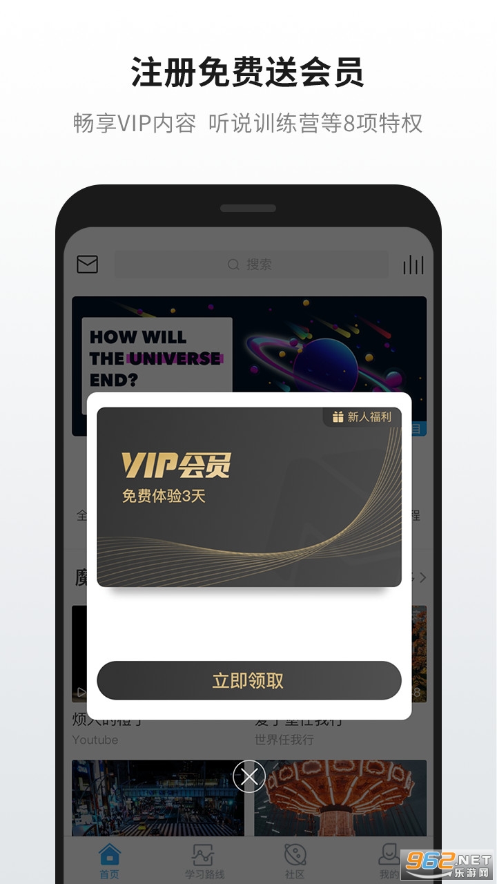 Ӣ��ħ����appv11.3.3��ͼ1