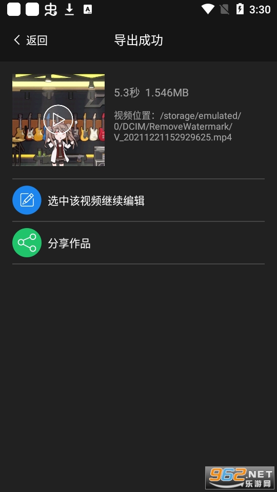 ȥˮӡ��Ƶ���������°� v9.12.39��ͼ1