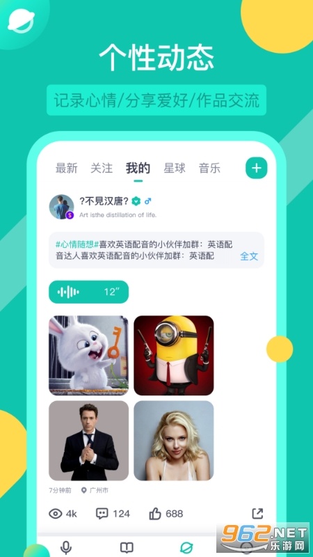 Ӣ��������׿��v5.2.5��ͼ2