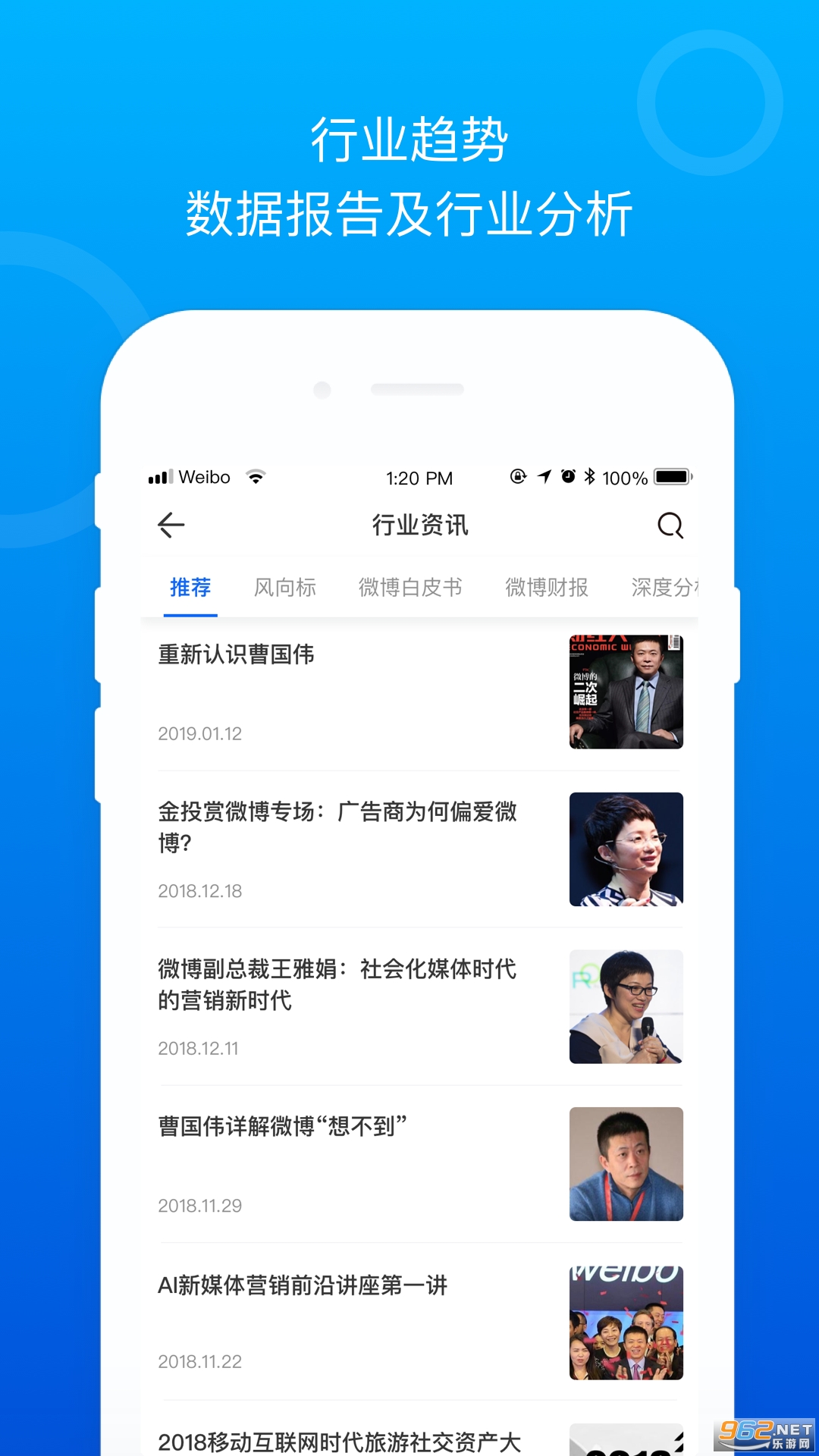 Social����v3.2.1�ٷ����ͼ0
