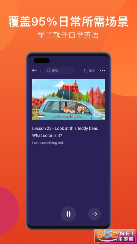 �˶���Ӣ��appv1.6.0��ͼ0