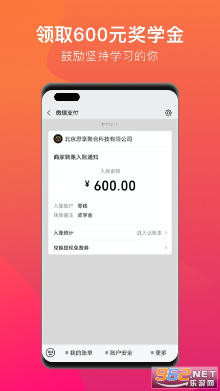 �˶���Ӣ��appv1.6.0��ͼ3