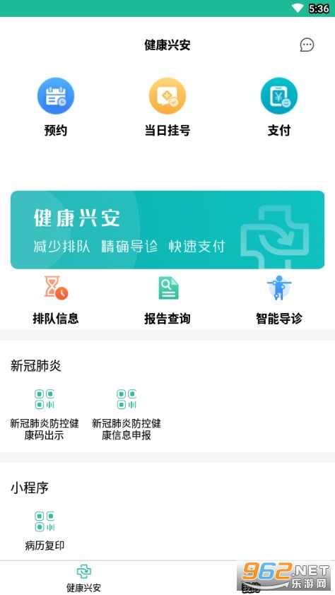 �����˰�APPv1.1.2 ��׿���ͼ0