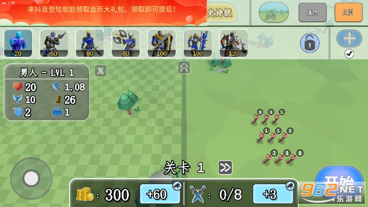 Զ��ս��ģ�������İ��ֻ���v1.0��ͼ3