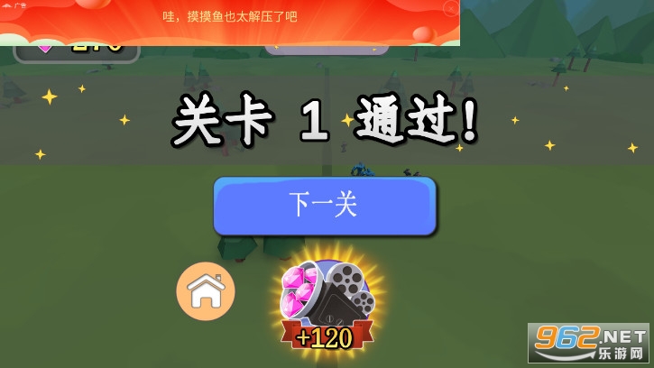 Զ��ս��ģ�������İ��ֻ���v1.0��ͼ1
