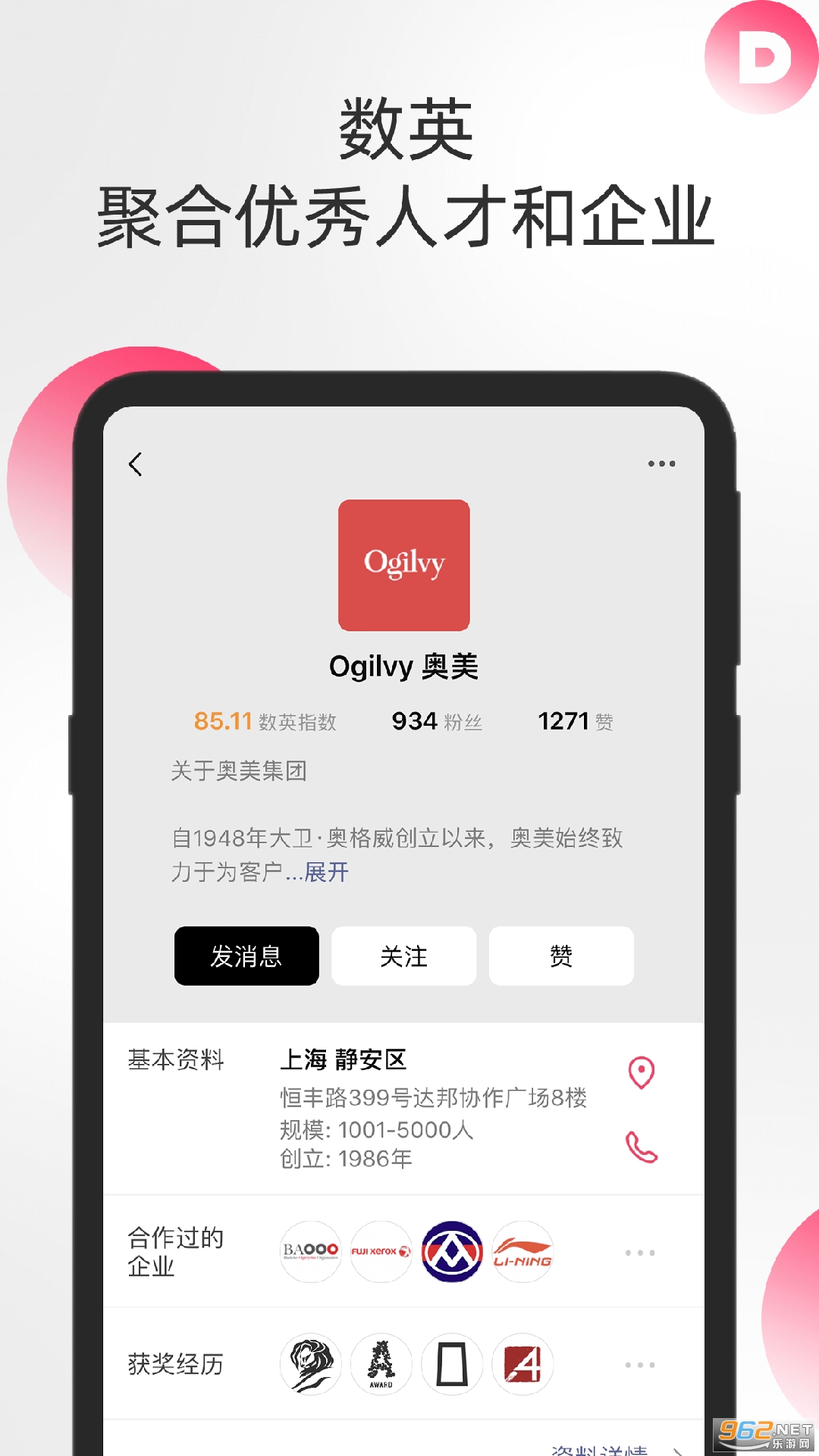 ��Ӣv4.8.4���°��ͼ0