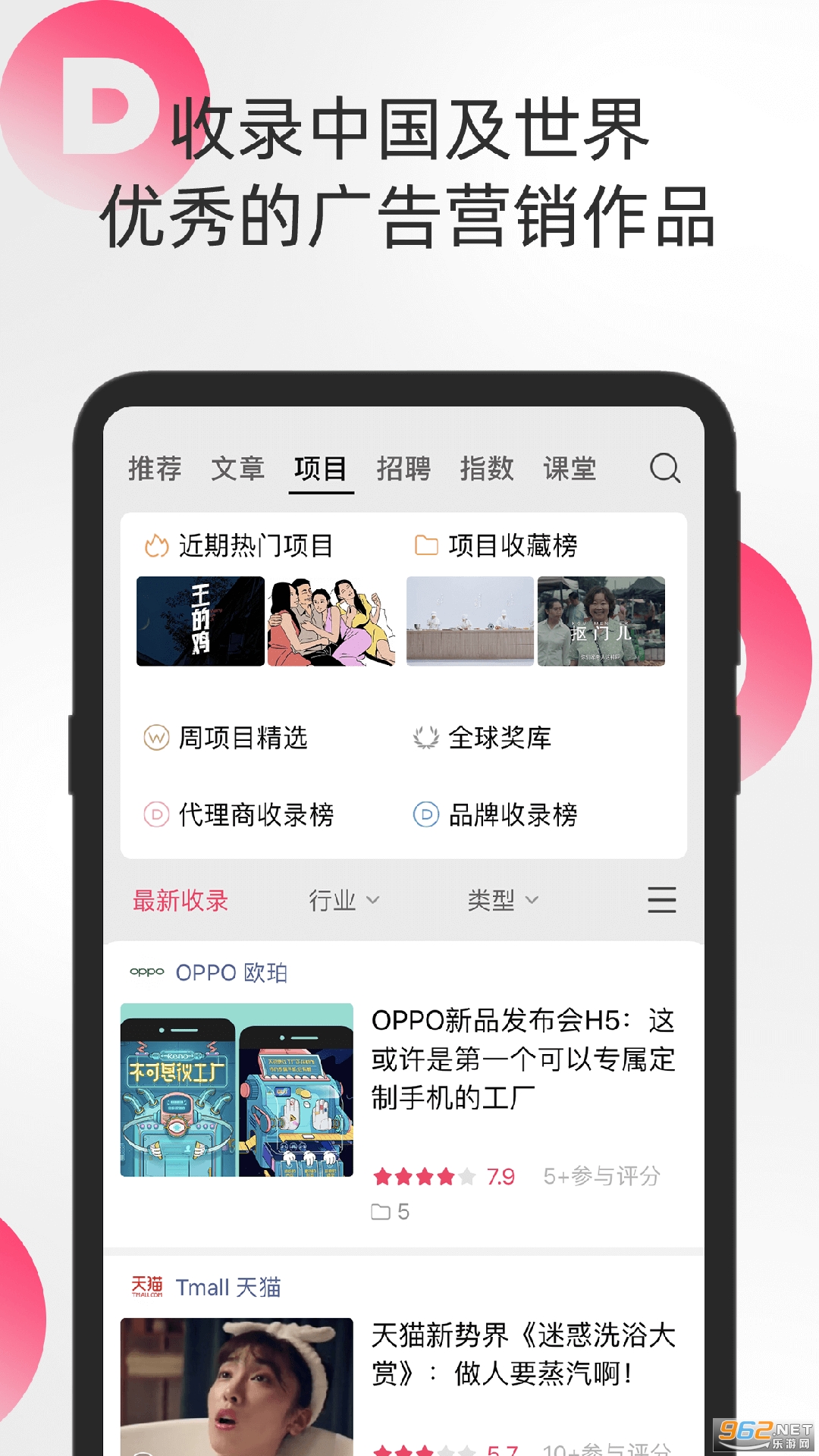 ��Ӣv4.8.4���°��ͼ1