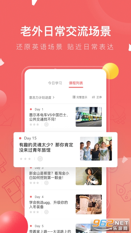 ����Ӣ�ﱳ����app�ٷ���v3.3.61��ͼ2