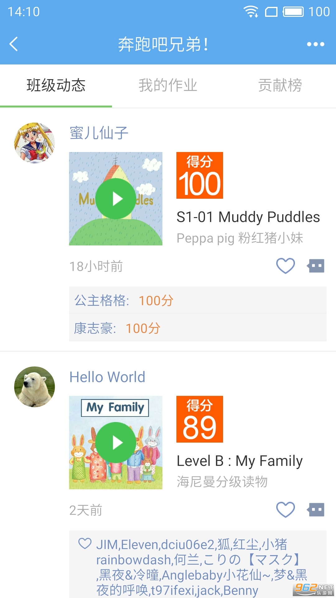 ȤȤӢ�ﰲ׿���ͼ2