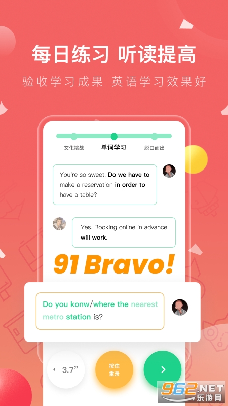 ����Ӣ�ﱳ����app�ٷ���v3.3.61��ͼ1