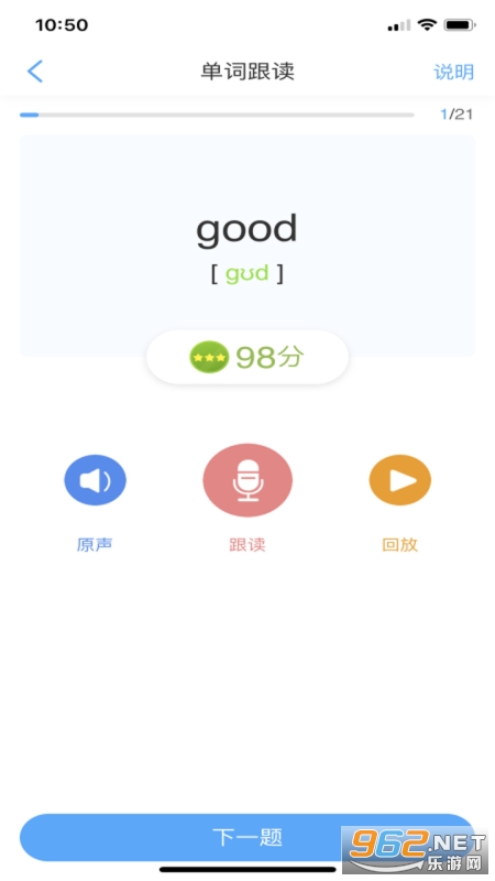 ���Ӣ�ﰲ׿��v2.3.2 ���°��ͼ0