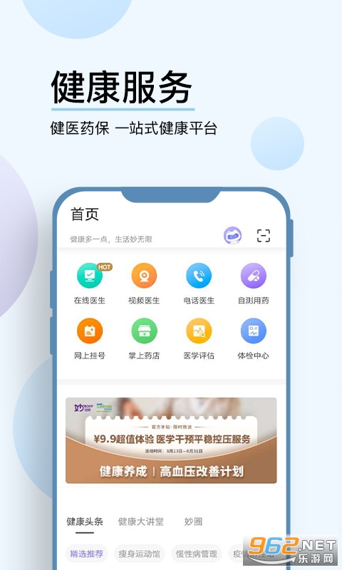 ���appv5.5.6��ͼ2