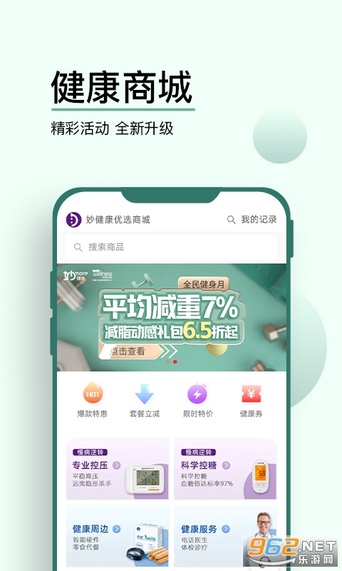 ���appv5.5.6��ͼ4