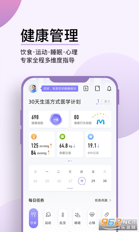 ���appv5.5.6��ͼ1