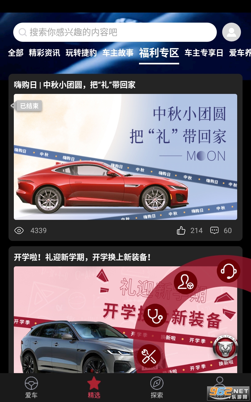 �ݱ�����ר��appv4.0.3 ���°��ͼ0
