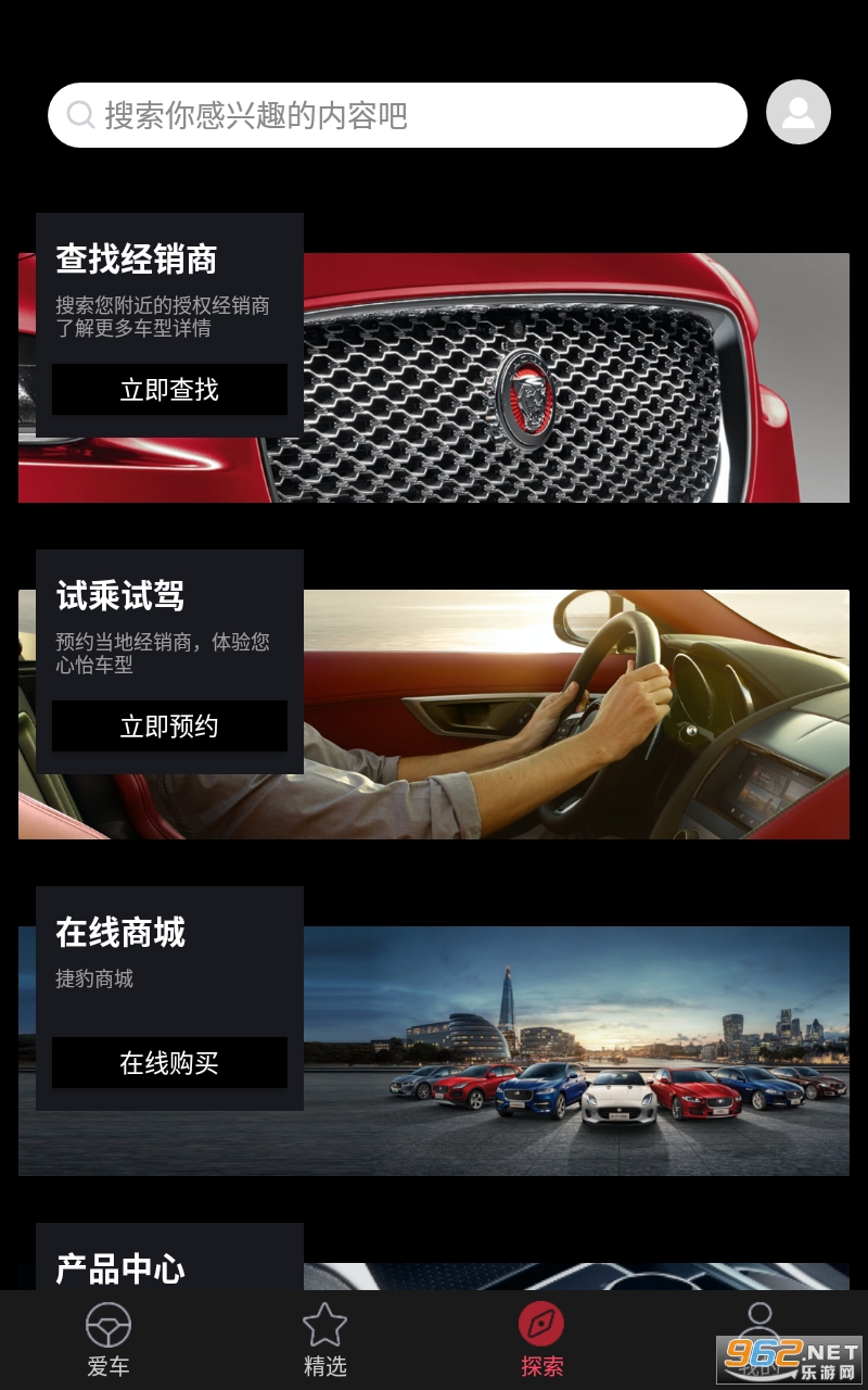 �ݱ�����ר��appv4.0.3 ���°��ͼ1