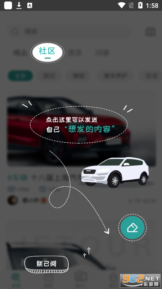 ��;����appv2.6.0���°��ͼ4