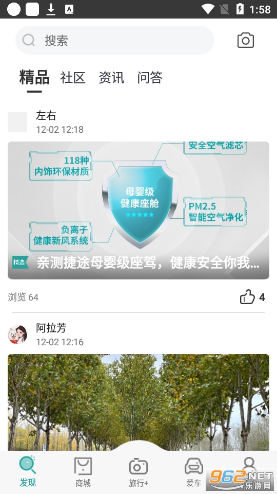 ��;����appv2.6.0���°��ͼ5
