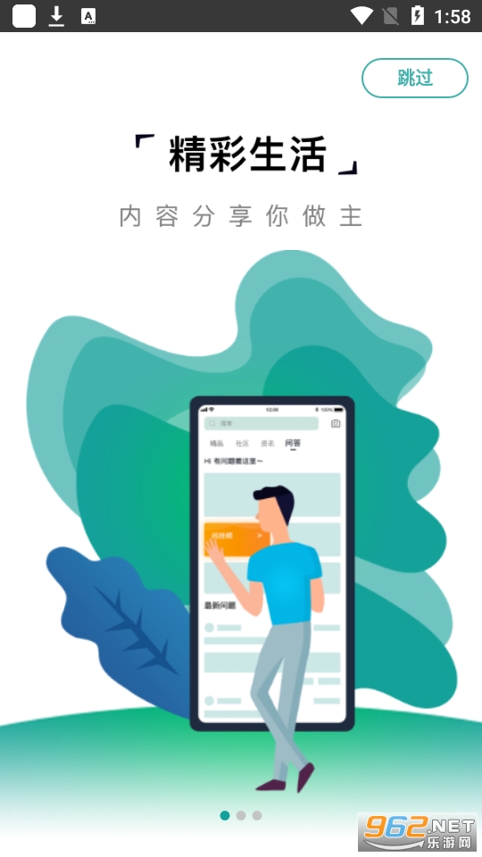 ��;����appv2.6.0���°��ͼ2