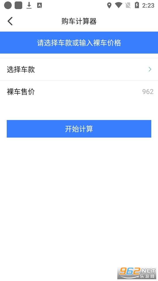 �Ѻ�����appv7.2.6 ���°��ͼ2