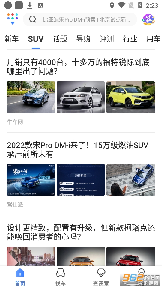 �Ѻ�����appv7.2.6 ���°��ͼ5