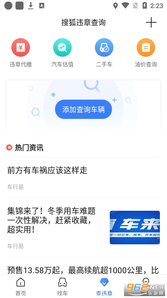 �Ѻ�����appv7.2.6 ���°��ͼ0