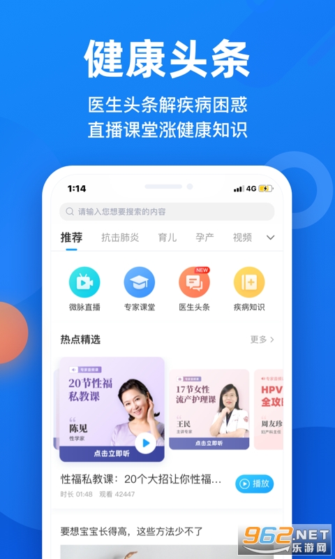 ΢��appv6.85.0��ͼ3