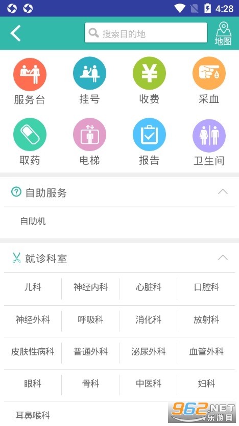 ��������ҽԺappv1.9.0 ԤԼ�ҺŽ�ͼ1
