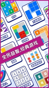 sort it 3d������վ��v1.8.5 ���°��ͼ2