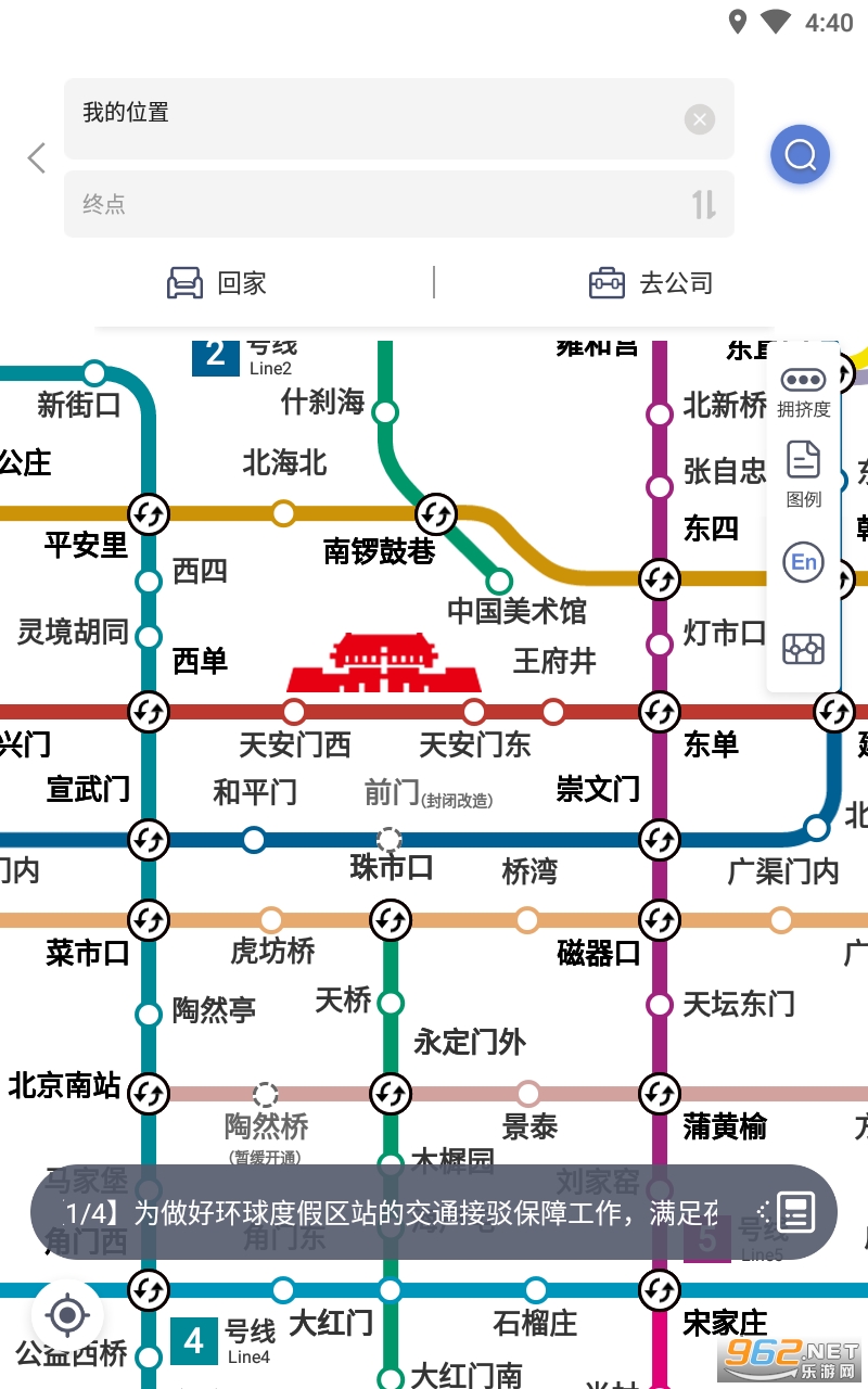 ��������appv3.4.36 ���°��ͼ1